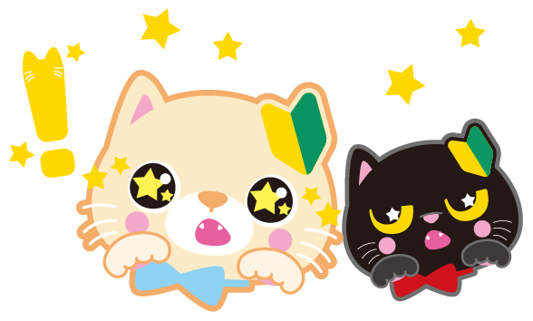 にゃびゲーター